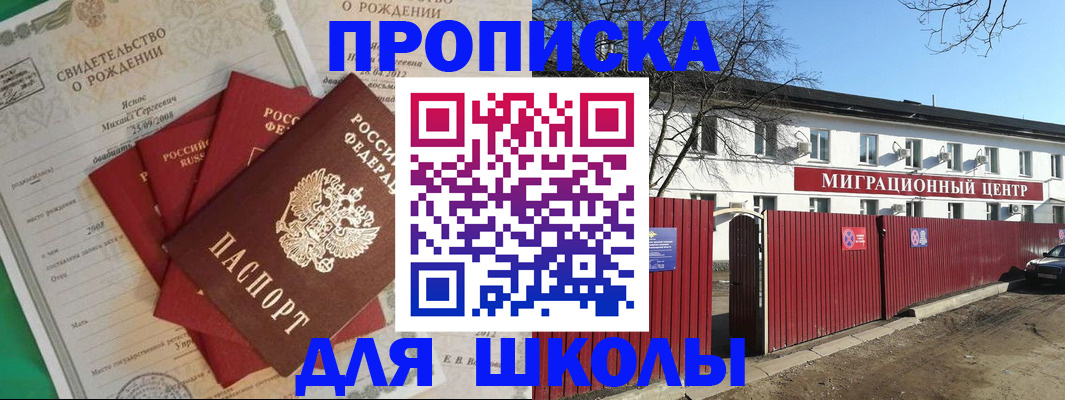 регистрация в Катайске