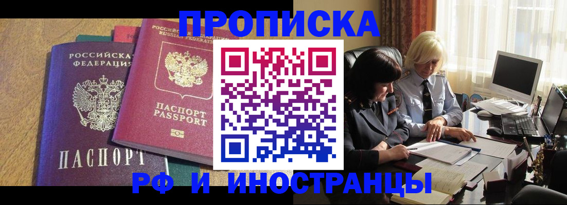 регистрация для дет. сада в Катайске